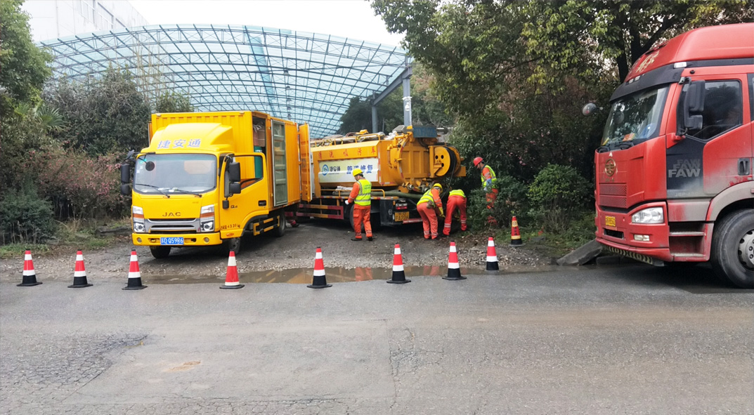 泗水成区雨污水管网“四位一体”检测疏通项目